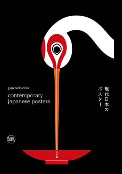 Contemporary japanese posters (new window)