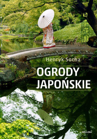 Ogrody japońskie (new window)