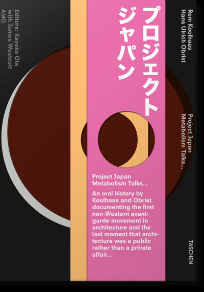 Project Japan : Metabolism talks... (nowe okno)